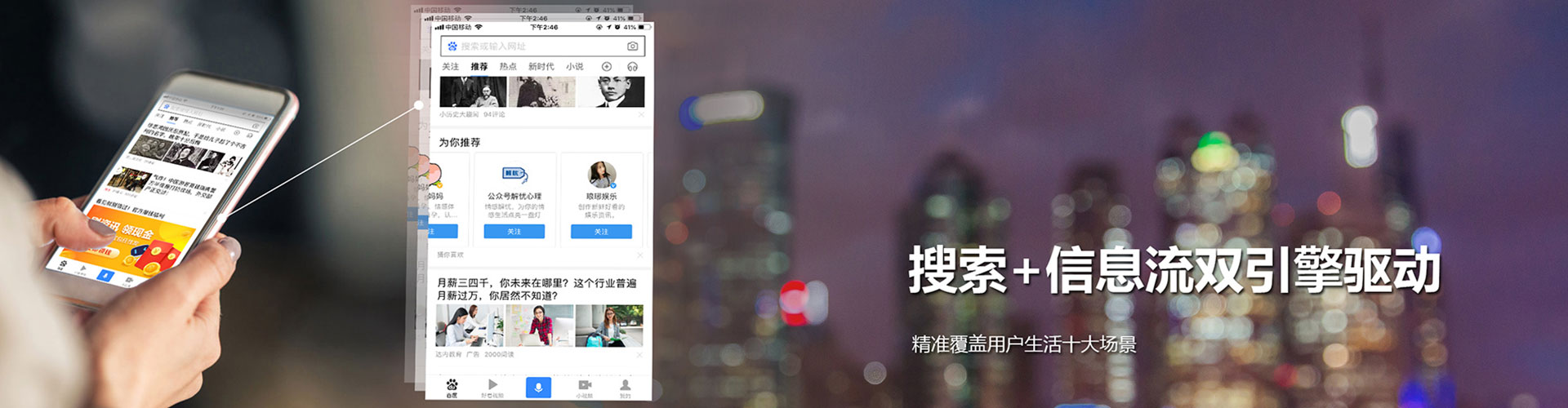 肇东百度竞价排名