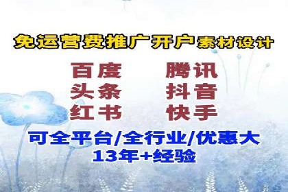 百度广告推广的未来趋势与发展方向