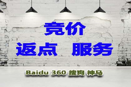 金融行业SEM营销推广策略及效果评估