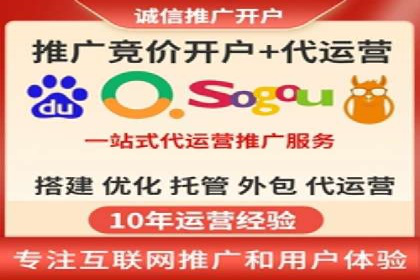 百度运营推广在中小企业中的实践与效果